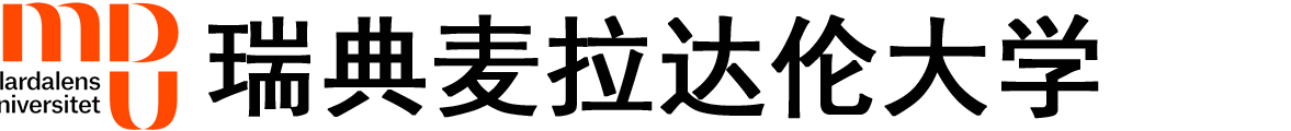 瑞典麦拉达伦大学logo
